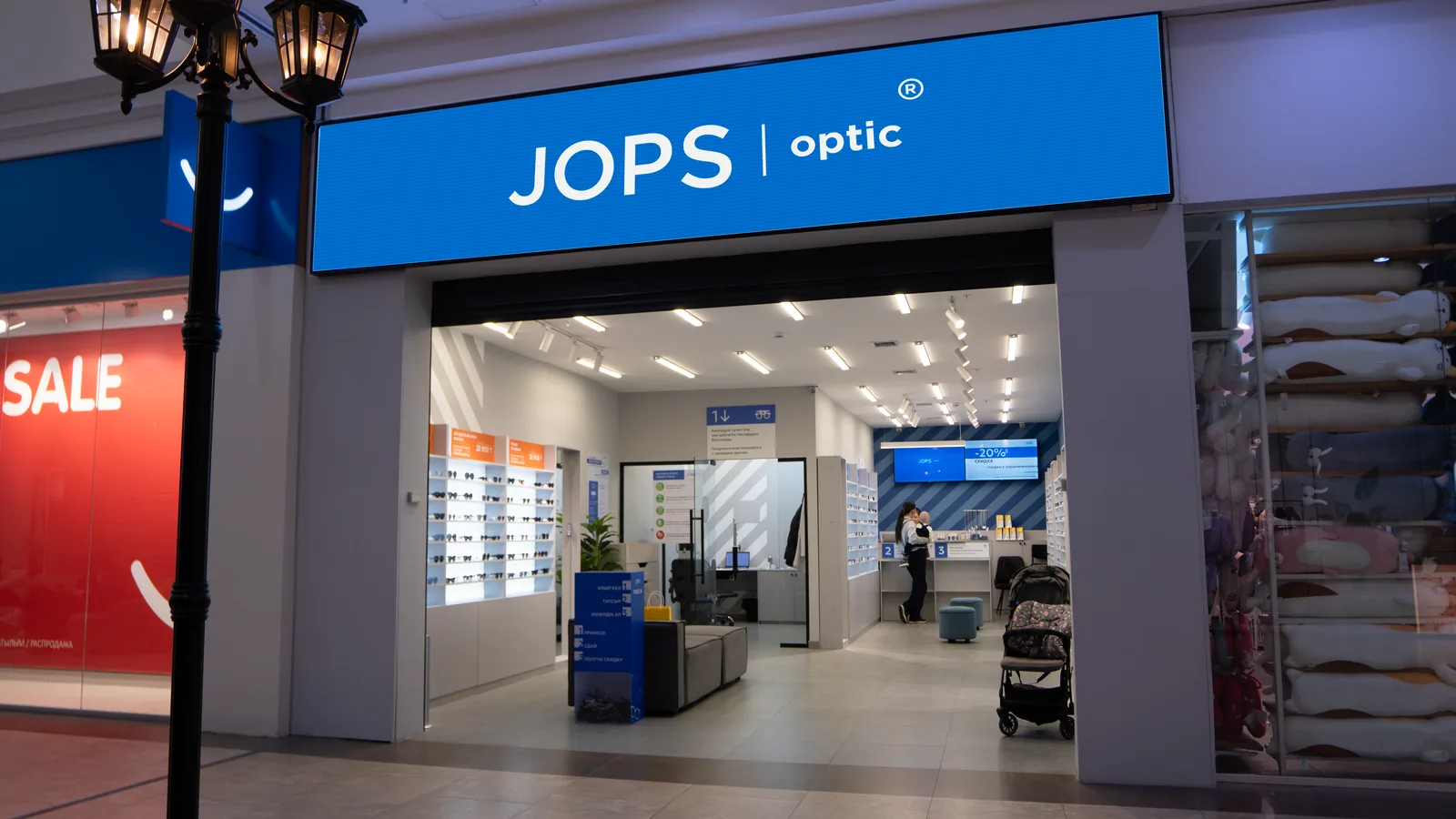 Фасад салона JOPS optic